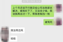 爱民爱民专业催债公司的催债流程和方法